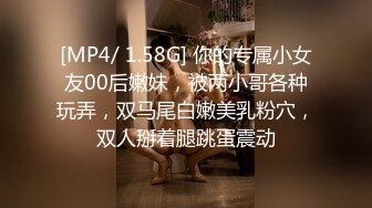 【新片速遞】2022.1.2，【专搞良家熟女】，人妻家中叫外卖，今夜独处时光不能浪费，正好安全期，干水汪汪淫穴，共享交合之乐[595MB/MP4/01:27:41]