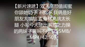 [HD/0.9G] 2024-11-05 XJX-0209 香蕉視頻 趁大嫂不在家女主播色誘老闆-可可