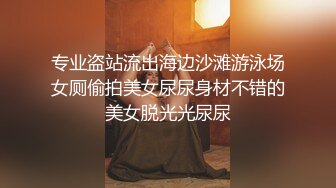 华人网黄刘玥闺蜜「Fanny Ly」「李月如」OF私拍 把玩具肉棒把兔女郎的小穴插得湿透了