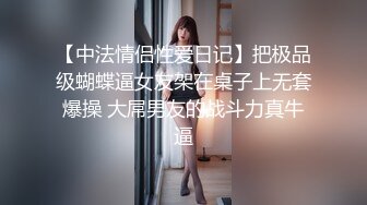 【露脸女神重磅核弹】超反差网红女神『欲梦』九月最新主题私拍《蕾姆的性幻想》舌头形巨根紫薇 骚表情