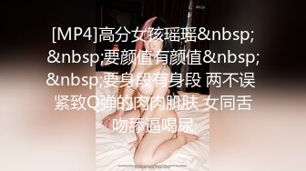 MD119新人女优初登场天然呆萌轻熟女-林亦涵