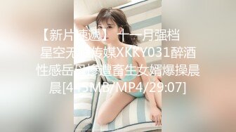 收费站流出 TS小乐比女人还女人与2个爷们玩3P