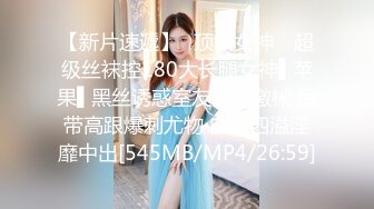 【超顶91大神】 韦小宝&唐伯虎 爆肏18岁情趣白丝喵少女 鲜嫩白虎紧致无比 这嫩逼也太美妙了 无套内射中出