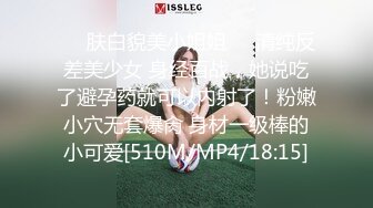 【AI画质增强】极品颜值美女 纯可爱 与男友在宾馆爱爱，第一视角吃鸡艹逼，简直太性福了