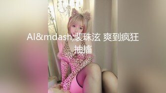 【年度核弹??绿帽淫妻】极品超美女神『小鲸鱼』人来人往马路商场情趣真空无内露出做爱 酒店激情大战 高清1080P原版