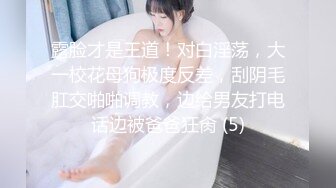 【新片速遞 】&nbsp;&nbsp;小美女扮麋鹿❤️在洗手台亮相自慰，好美好诱惑的衣装！[92M/MP4/01:25]