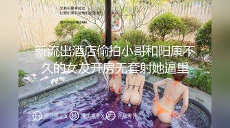 技校色情风波&mdash;&mdash;学生为钱自演大片的!