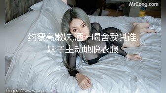 STP20219 【超推荐会尊享】麻豆传媒正统新作MD0154-意淫姐姐性感闺蜜 激情4p淫乱狂干爆射 女优 吴梦梦 艾秋