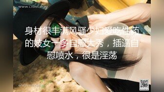 [MP4]天美传媒TMQ014 性感白虎肉体法则