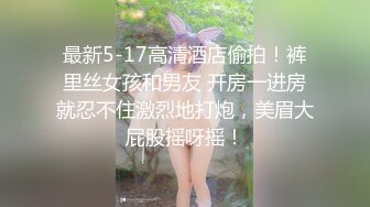 ✨邻家清纯小妹✨骚骚眼镜娘小妹妹超级反差，黑丝JK全身攻速装 被哥哥按在洗衣机上爆操