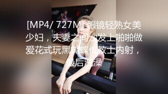 妖娆欲姐 职业OL黑丝御姐，性感丁字裤两个大灯诱人出镜椅子上特写跳单玩具自慰