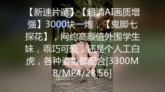 [MP4/ 2.42G] 黑衣吊带包臀裙大学生小美女 这身姿风情真迷人啊 趴在床上前凸后翘大长腿情欲沸腾鸡儿硬邦邦插入猛力碰撞水印