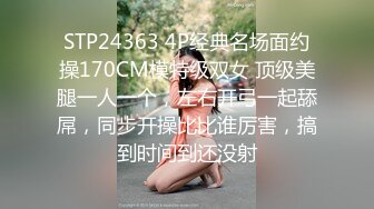 [MP4/ 3.13G] 三个00后嫩妹妹，多人轮流操名场面，外表甜美超嫩，先干哪个