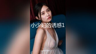 [MP4]STP32359 果冻传媒91KCM137 幽灵系美少女 莉娜 VIP0600