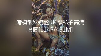 无水印[MP4/2400M]9/24 家有骚妻深夜啪啪给狼友看先舔逼后吃大鸡巴真刺激VIP1196