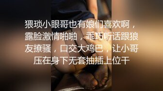 大我一轮的同事妈妈的闺蜜打麻将借了1000块一直未还，果断约到酒店肉偿解决，黑丝配红裙特别主动