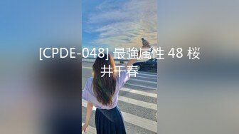 STP14020 网红美少女小鸟浆最新出品被洋屌老外后入式撸到洋屌大量喷射到脸和胸上