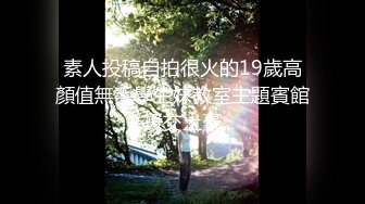 《私密圈✅顶级福利》★☆入会粉丝团专属91逼芽外翻性感御姐【晓瑜】露脸性爱自拍，各种制服啪啪美女反差小浪蹄子 (2)