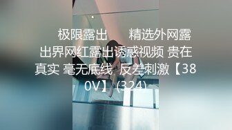 长春3p做美甲的女生