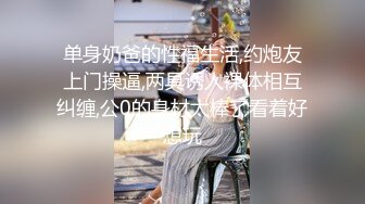 ❤️√偷拍良家少妇SPA 逼毛光光 大胸肥鲍 全身精油涂抹 私密保养. 手法高超受不了直接无套内射 很是满足