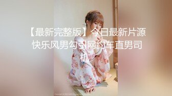 【新片速遞】私房大神❤华仔作品㊙️20岁童颜E杯巨乳跆拳道教练下海私拍[494MB+885MB/MP4+JPG/03:42]