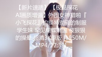 【明星颜值19岁无敌美妞】清纯长相，爆乳D罩杯，一线天粉穴，越来越骚，自摸咬唇一脸淫荡，浪叫呻吟更是诱人