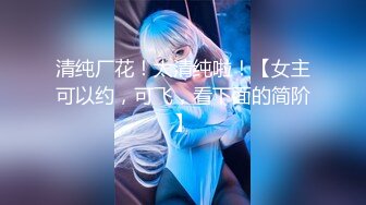 【新片速遞】&nbsp;&nbsp;最新PANS精品流出⭐人气气质女神【沙拉】大尺度私拍⭐性感透明白丝露B厨房篇[1030M/MP4/11:59]