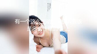 【新片速遞】&nbsp;&nbsp;年轻小哥哥和新交的女友日常做爱生活大黑屌多角度插穴再和网友裸聊[287M/MP4/30:56]