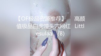 【新片速遞】 ⚫️⚫️最新7月无水福利！推特优质情侣mympet女主身材一流，喜欢挑战各种难度人前露出，圣水遛狗调教啪啪[764M/MP4/17:13]