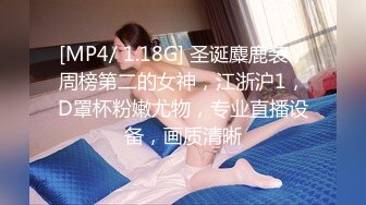 【ED Mosaic】 新人！贫乳OL四年没交过男友 想在情人节和两个男生一起过 太久没打炮小穴很痛