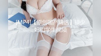 捆绑草19岁妹子