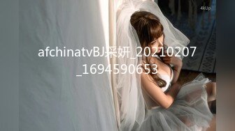 大奶妹系列之周日2下