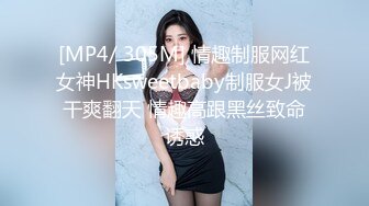 STP32940 超薄肉丝女职员为了保住工作让老板办公室内高潮射精 BunnyMiffy 米菲兔