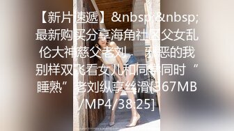 [mp4]STP29759 极品女技师酒店操，应要求加钟继续操，口活一级棒，侧入全裸输出 vip0600