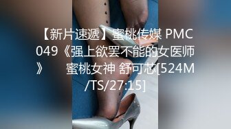 【OnlyFans】2023年6月约啪达人粉味芒果，炮王与多个妹子双飞群P3P，大奶少妇，娇小嫩妹，长腿御姐，艳福不浅 39