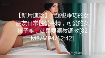 最新十一月骚气蓬勃可爱网红美少女▌桃桃谷 ▌情趣装天台露出自慰 好想要大肉棒使劲干我 急促呻吟潮吹喷尿