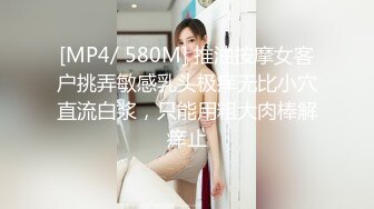 [MP4/878MB]香蕉視頻傳媒 XJX0150 巨乳瑜伽嫩嫫 被教練玩弄蜜桃壁