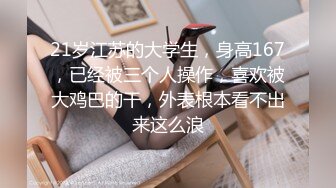 极品尤物新人美女！被纹身社会哥爆操！69姿势舔屌深喉，按摩器玩弄骚穴，性感网袜美腿，张开双腿爆操