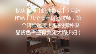 [MP4/ 1.39G] 气质甜美短发小姐姐！苗条身材贫乳！吊带黑丝袜美腿，扭腰摆臀风骚，炮友扶腰站立后入