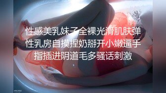 国产CD系列湾湾伪娘妮雅可爱奶牛女仆装被炮机抽插肥臀射好多