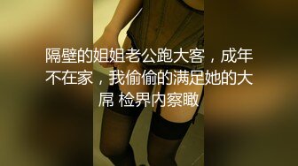 《硬核??精品重磅》万人求档推特九头身高端外围女神jiaduobao11只接有钱人群P调教纯纯反差母狗258P 109V完整版