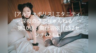 ✿可爱白丝女仆娘✿纯欲超清纯的19岁美少女萝莉，干净白嫩白虎美穴筷子般的美腿，各种紫薇逼粉奶大人形小母狗