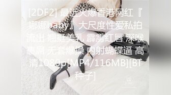 【AI画质增强】反侦察意识很强的校花用手机偷偷扫描有没有偷拍设备 非常温柔的东北小姐姐被狠狠输出