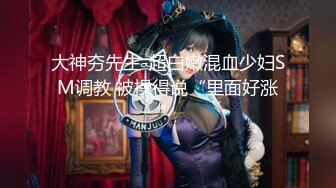 【AI高清2K修复】【小马寻花】今夜清纯校园风JK学妹 170大长腿