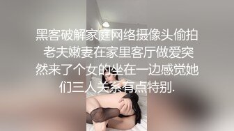 极品爆乳骚妹纸喜欢女上位骑乘做爱 欲火焚身性感黑丝小内内扒开就直接插进去 风骚扭动 极品女神也这么骚啊