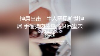 [MP4/ 218M]&nbsp;&nbsp;通话中被操终于勾搭上了老婆的闺蜜，她最喜欢打着电话被人从后面操！平时看她一本正经的样子