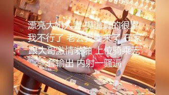 最新可爱露脸极品网红美少女▌小余▌剧情新作 背弃男友淫荡妹妹的按摩之旅 沉沦在灵活手法坚硬肉棒之下