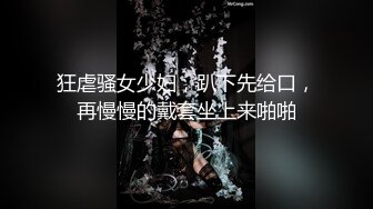 蜜桃影像傳媒 PMC284 為了夢想把老婆給兄弟操 唐茜