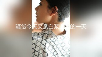 调教风骚大奶子女友，颜值高又很骚各种口交大鸡巴舔弄，揉着骚奶子爆草抽插，后入骚臀奶子乱飞给狼友看表情