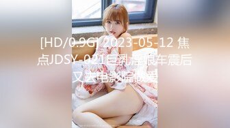 【新片速遞】 【某某门事件】第190弹 新疆美女主播❤️杨敏❤️闺房术老司机，舔脚舔肛颜射样样精通，全方位伺候金主爸爸！[61.36M/MP4/00:05:42]